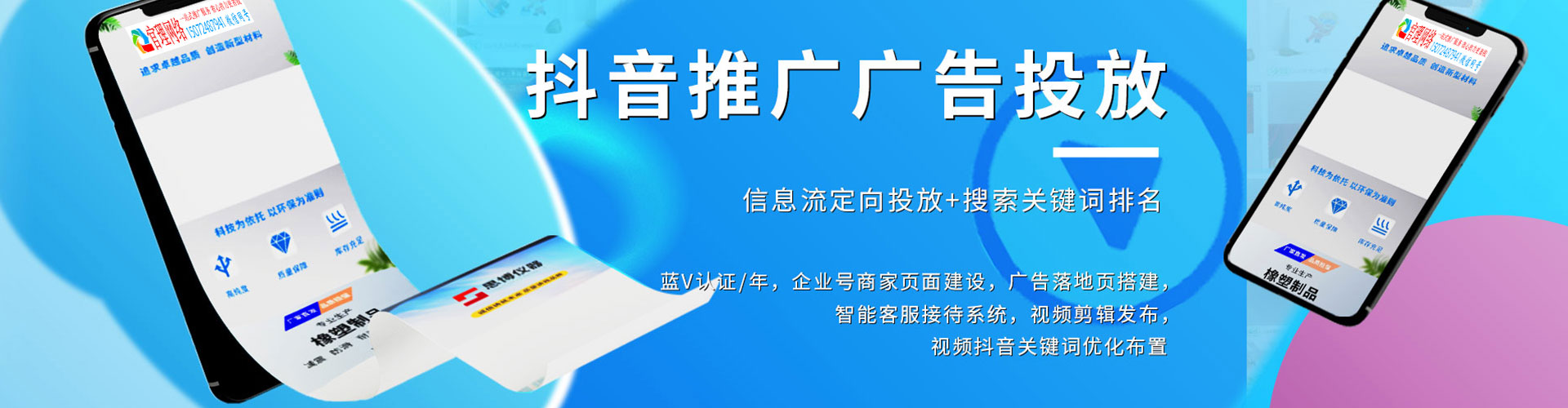 温宿百度搜索推广
