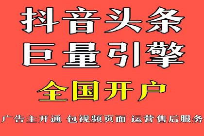 揭秘信息流广告制作全流程