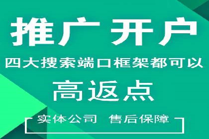 百度平台推广案例：传统行业转型升级