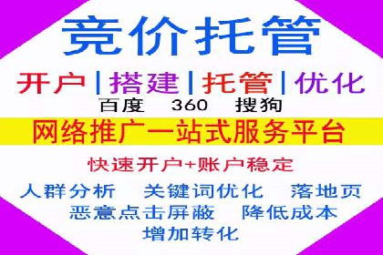百度推广公司：金融行业广告投放的新思路