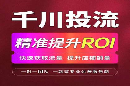 案例解读：如何通过信息流广告提高产品销量